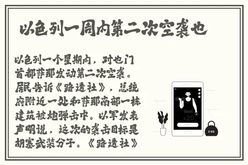 婷婷丁香色五月中文字幕