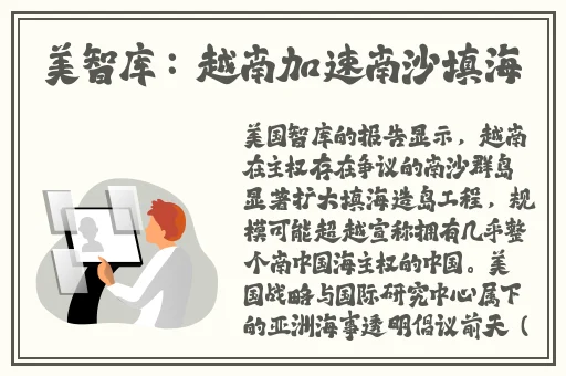 精品一区二区国产在线观看